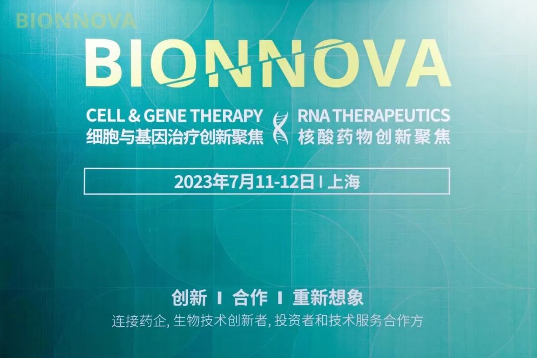 会议现场 | BIONNOVA细胞与基因治疗x核酸药物创新聚焦回顾